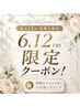 6/12(金)限定　メンズカット+パーマ+持ち帰りシャンプー付き！　￥10000