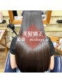 エコロジカルグローブス(ECOLOGICaL GLOBES)&nbsp;髪質改善メンズ、レディース対応してます＃姫路