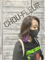 シューフルール(chou-fleur) 【cfm gloss color】インナーパープルのエモい外ハネ