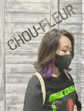 シューフルール(chou-fleur) 【cfm gloss color】インナーパープルのエモい外ハネ