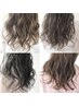 再来の方【ベーシックコース】カット＋カラー+素髪ケア
