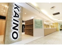 カイノ ノバティながの店(KAINO)