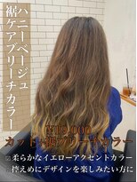 リベルテ 岡崎店(Liberte)&nbsp;裾ケアブリーチカラー♪ハニーベージュ