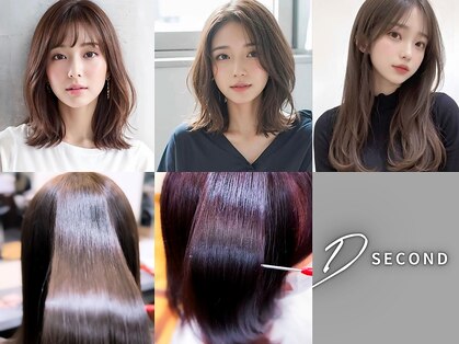 ディーセカンド(D SECOND)の写真