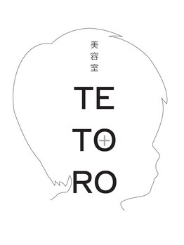 テトロ(TETORO)の写真/「明るめのグレイカラー」で解決?? 高品質で、刺激が少ないカラーを取り揃えています。