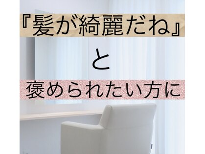 アトレー(ATRE)の写真