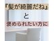 アトレー(ATRE)の写真