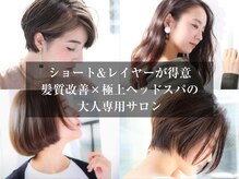 ジーナ 渋谷 表参道(JINA)