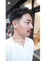 ハレケエイト(HAREKE 8) 30代からの色気の出るメンズスタイル