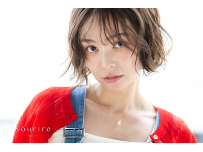 スーリール 東比恵店(Sourire)の写真