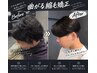 【佐々木勘太限定北九州で唯一】曲がる縮毛矯正+カット