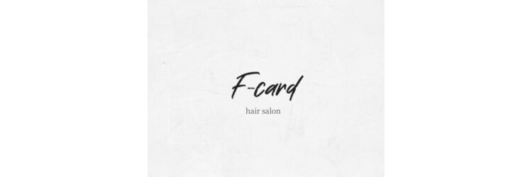 エフカード(F-card)のサロンヘッダー