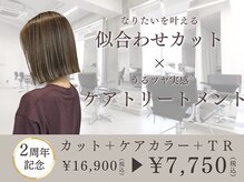 グリ(GRIS)
