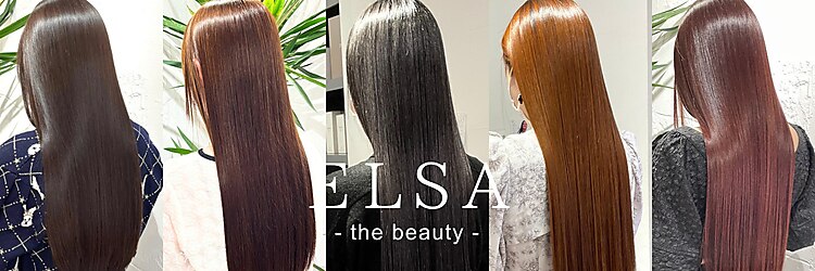 エルサ ザ ビューティー(ELSA the beauty)のサロンヘッダー