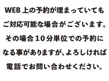 リトリート(retreat)の雰囲気（予約が取れない時はお電話ください。）