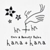 ヘアーアンドビューティー ハナハナ(hana hana)のお店ロゴ