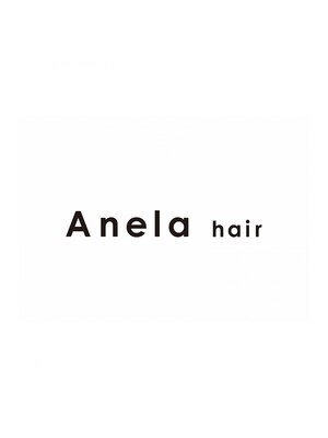 アネラヘアー(Anela hair)