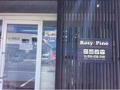 ロージピノ(Rosy Pino)の写真