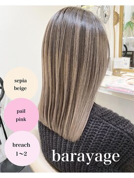 アッシュ 大宮店(Ash) 髪質改善バレイヤージュ◎ミルクティーベージュ