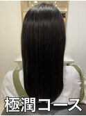 大人かわいい髪質改善トリートメント小顔艶髪アッシュブラウン