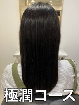 シャルマン 六町(CHARMANT) 大人かわいい髪質改善トリートメント小顔艶髪アッシュブラウン