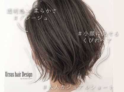 アーサス ヘアー デザイン 宇都宮店(Ursus hair Design by HEADLIGHT)の写真