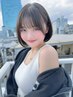 ☆3回目まで使える☆カット+ミルクTR￥8400