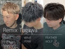 リミックス 田川店(Remix)の雰囲気（トレンドを叶えたメンズスタイルもお任せください♪[メンズ]）