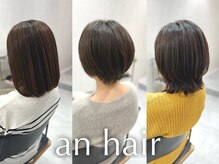 【ショート】骨格・ライフスタイルに合わせたショートの提案が◎