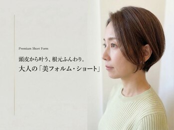 ルフュージュ バイ プロデュース 相模大野店(Refuge by Produce)の写真/【相模大野】白髪ぼかし×髪質改善で髪の悩みを解決♪大人女性のための隠れ家サロンで艶髪へ