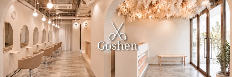ゴーシェン 稲毛店(Goshen)のサロンヘッダー