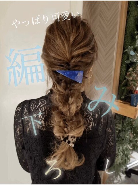 20代・30代・40代似合う小顔ヘアアレンジ♪二次会ブライダル花嫁