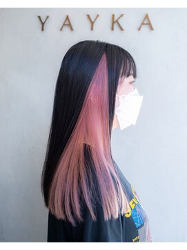 ヤイカ(YAYKA) ワイドインナーカラーピンク。