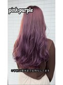 ピンクパープル