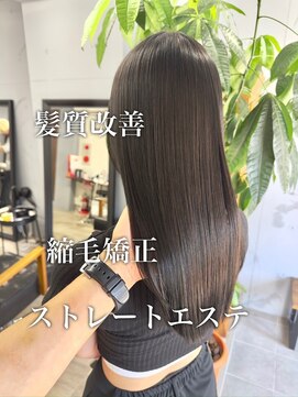 ダーツ(darts) 【darts 松永雄樹】髪質改善☆ストレートエステ