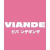 ビバンデ 銀座のお店ロゴ