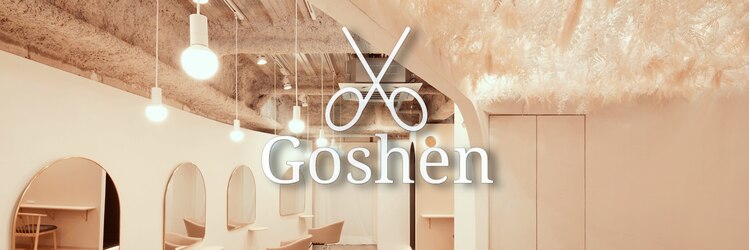 ゴーシェン 稲毛店(Goshen)のサロンヘッダー