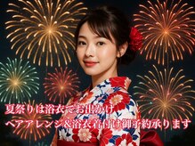 ヘアーメイク ツインズ(Hair Make TWINS)