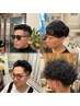 【朝のスタイリングが楽に◎】似合わせカット×パーマ　￥9,500