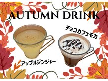 季節毎に変わる期間限定ドリンクも人気です☆