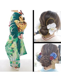 スタスタ 岩本町 秋葉原の写真/特別な日の素敵な思い出作りをお手伝いします♪崩れにくい着付けとヘアセットで、特別な日を華やかに♪