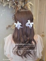 コソット(kosotto)&nbsp;ハーフツイン