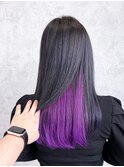 インナーカラー×パープルバイオレット