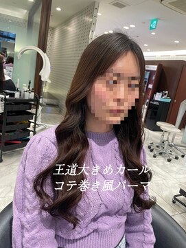 アピッシュ ギンザ(apish ginza) ロングパーマ/韓国風パーマ/コテ巻きパーマ/デジタルパーマ/藤野