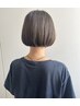 プレックス ストレート【ダメージレス◎】