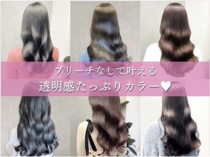 アース 若葉台店(EARTH)の写真