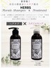 [期間限定企画♪]カット＋炭酸泉＋ご自宅用新商品シャンプー付き￥8250⇒￥7700