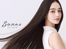 スナオ 大阪天満橋(Sunao)の雰囲気（髪質改善や縮毛矯正など艶髪ヘアはお任せ下さい【天満橋,北浜】）