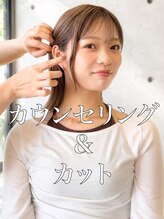 【似合わせ前髪/ミディアムバージョン/カウンセリング&カット】