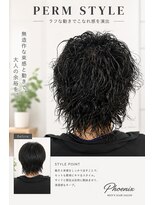 フェニックス(PHOENIX)&nbsp;ツイスパ